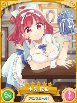 画像ギャラリー No.002のサムネイル画像 / 「きららファンタジア」でイベント “復讐のホワイトデーコロシアム”が2月26日より開催