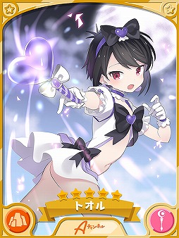 ���������꡼ No.002�Υ���ͥ������ / �֤����ե��󥿥����ס�A�����ͥ�Υ���饯�������о줹��ԥå����å׾���������