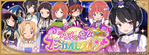 ���������꡼ No.003�Υ���ͥ������ / �֤����ե��󥿥����ס�A�����ͥ�Υ���饯�������о줹��ԥå����å׾���������