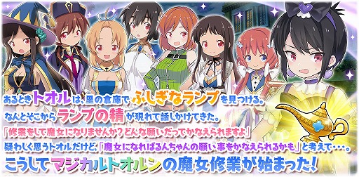 ���������꡼ No.004�Υ���ͥ������ / �֤����ե��󥿥����ס�A�����ͥ�Υ���饯�������о줹��ԥå����å׾���������