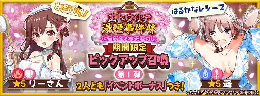 ���������꡼ No.001�Υ���ͥ������ / �֤����ե��󥿥����פǲ������ơ��ޤΥ��٥�Ȥ�3��31���˥�������