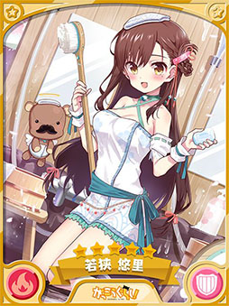 ���������꡼ No.003�Υ���ͥ������ / �֤����ե��󥿥����פǲ������ơ��ޤΥ��٥�Ȥ�3��31���˥�������