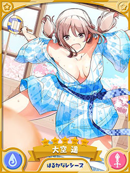 ���������꡼ No.004�Υ���ͥ������ / �֤����ե��󥿥����פǲ������ơ��ޤΥ��٥�Ȥ�3��31���˥�������