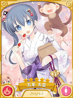 ���������꡼ No.005�Υ���ͥ������ / �֤����ե��󥿥����פǲ������ơ��ޤΥ��٥�Ȥ�3��31���˥�������