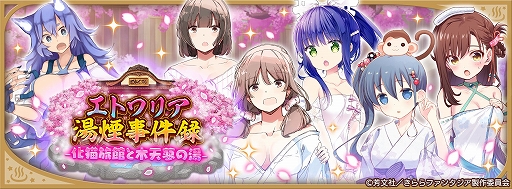 ���������꡼ No.007�Υ���ͥ������ / �֤����ե��󥿥����פǲ������ơ��ޤΥ��٥�Ȥ�3��31���˥�������