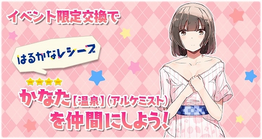 ���������꡼ No.009�Υ���ͥ������ / �֤����ե��󥿥����פǲ������ơ��ޤΥ��٥�Ȥ�3��31���˥�������