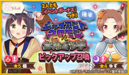 ���������꡼ No.002�Υ���ͥ������ / �֤����ե��󥿥����פǥ��٥�ȡȥ��㥤����ȥ������֣ӥᥫ�ޥå��ɤ�5��14���˳���