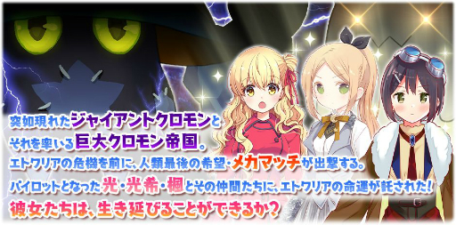 ���������꡼ No.006�Υ���ͥ������ / �֤����ե��󥿥����פǥ��٥�ȡȥ��㥤����ȥ������֣ӥᥫ�ޥå��ɤ�5��14���˳���