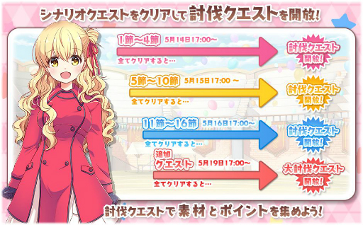 ���������꡼ No.007�Υ���ͥ������ / �֤����ե��󥿥����פǥ��٥�ȡȥ��㥤����ȥ������֣ӥᥫ�ޥå��ɤ�5��14���˳���