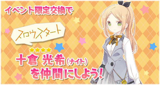 ���������꡼ No.008�Υ���ͥ������ / �֤����ե��󥿥����פǥ��٥�ȡȥ��㥤����ȥ������֣ӥᥫ�ޥå��ɤ�5��14���˳���