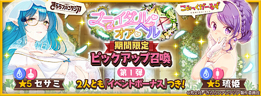 ���������꡼ No.001�Υ���ͥ������ / �֤����ե��󥿥����ס��֤Ϥ�ߤ͡������פΤ���ߤ������٥�Ȥǻ���