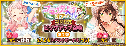 ���������꡼ No.002�Υ���ͥ������ / �֤����ե��󥿥����ס��֤Ϥ�ߤ͡������פΤ���ߤ������٥�Ȥǻ���