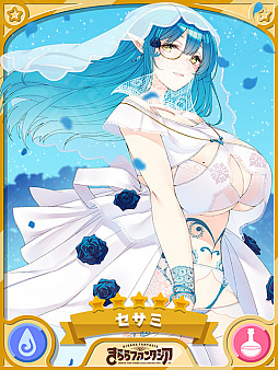 ���������꡼ No.004�Υ���ͥ������ / �֤����ե��󥿥����ס��֤Ϥ�ߤ͡������פΤ���ߤ������٥�Ȥǻ���