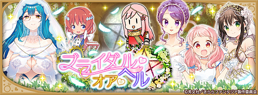 ���������꡼ No.007�Υ���ͥ������ / �֤����ե��󥿥����ס��֤Ϥ�ߤ͡������פΤ���ߤ������٥�Ȥǻ���