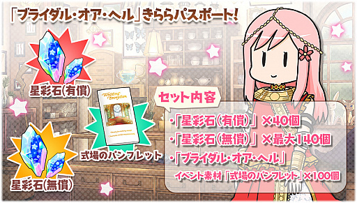 ���������꡼ No.010�Υ���ͥ������ / �֤����ե��󥿥����ס��֤Ϥ�ߤ͡������פΤ���ߤ������٥�Ȥǻ���