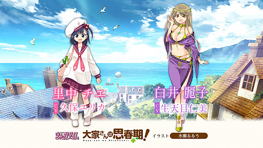 画像ギャラリー No.002のサムネイル画像 / 「きららファンタジア」に“きらら”以外の「まんがタイム」レーベル作品が参戦