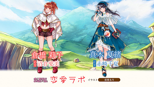 画像ギャラリー No.003のサムネイル画像 / 「きららファンタジア」に“きらら”以外の「まんがタイム」レーベル作品が参戦