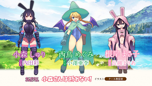 画像ギャラリー No.004のサムネイル画像 / 「きららファンタジア」に“きらら”以外の「まんがタイム」レーベル作品が参戦