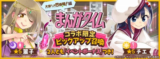 ���������꡼ No.001�Υ���ͥ������ / �֤����ե��󥿥����פ��Ȥޤ󤬥�����ɥ���ܥ��٥��&������»�