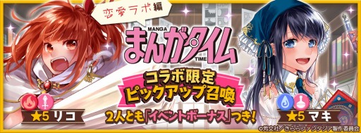 ���������꡼ No.002�Υ���ͥ������ / �֤����ե��󥿥����פ��Ȥޤ󤬥�����ɥ���ܥ��٥��&������»�