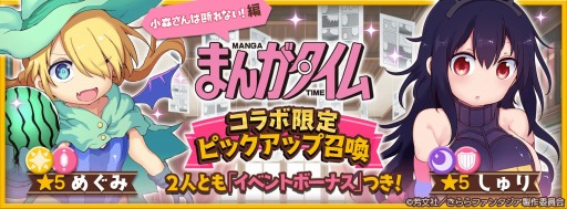 ���������꡼ No.003�Υ���ͥ������ / �֤����ե��󥿥����פ��Ȥޤ󤬥�����ɥ���ܥ��٥��&������»�