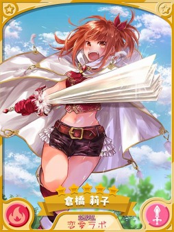 ���������꡼ No.006�Υ���ͥ������ / �֤����ե��󥿥����פ��Ȥޤ󤬥�����ɥ���ܥ��٥��&������»�