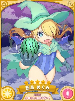 ���������꡼ No.009�Υ���ͥ������ / �֤����ե��󥿥����פ��Ȥޤ󤬥�����ɥ���ܥ��٥��&������»�