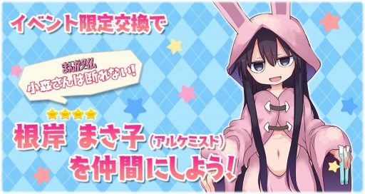 ���������꡼ No.012�Υ���ͥ������ / �֤����ե��󥿥����פ��Ȥޤ󤬥�����ɥ���ܥ��٥��&������»�