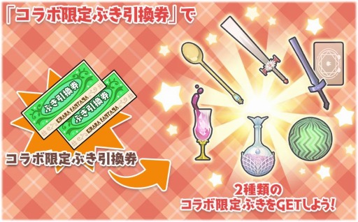 ���������꡼ No.013�Υ���ͥ������ / �֤����ե��󥿥����פ��Ȥޤ󤬥�����ɥ���ܥ��٥��&������»�