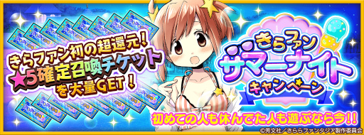 ���������꡼ No.001�Υ���ͥ������ / �֤���ե���ס�5���꾤�������åȤ��館�롤�Ƥδ�褬����