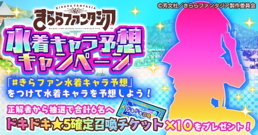 ���������꡼ No.004�Υ���ͥ������ / �֤���ե���ס�5���꾤�������åȤ��館�롤�Ƥδ�褬����