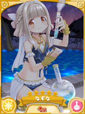 画像ギャラリー No.003のサムネイル画像 / 「きらファン」2021 水着ピックアップ召喚などが開催