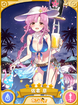 画像ギャラリー No.007のサムネイル画像 / 「きらファン」2021 水着ピックアップ召喚などが開催