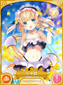 画像ギャラリー No.001のサムネイル画像 / 「きららファンタジア」,夏イベントと水着キャラピックアップ召喚第3&4弾が8月5日より開催