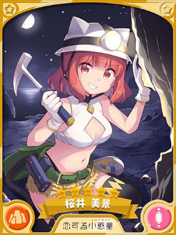 画像ギャラリー No.002のサムネイル画像 / 「きららファンタジア」,夏イベントと水着キャラピックアップ召喚第3&4弾が8月5日より開催