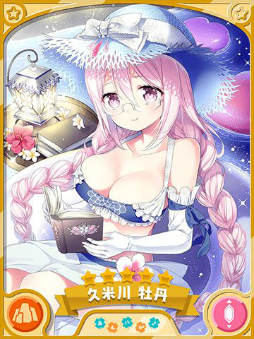 画像ギャラリー No.003のサムネイル画像 / 「きららファンタジア」,夏イベントと水着キャラピックアップ召喚第3&4弾が8月5日より開催