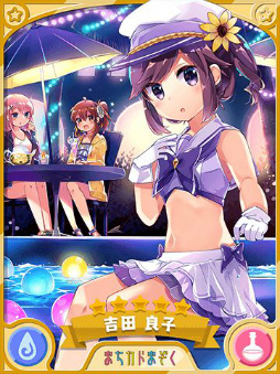 画像ギャラリー No.004のサムネイル画像 / 「きららファンタジア」,夏イベントと水着キャラピックアップ召喚第3&4弾が8月5日より開催