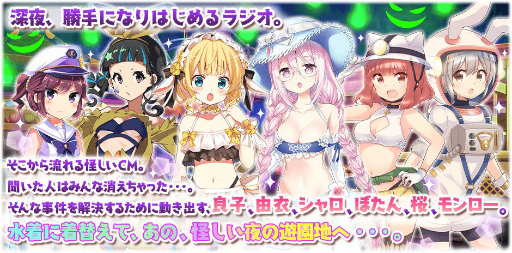 画像ギャラリー No.006のサムネイル画像 / 「きららファンタジア」,夏イベントと水着キャラピックアップ召喚第3&4弾が8月5日より開催