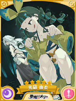 画像ギャラリー No.011のサムネイル画像 / 「きららファンタジア」,夏イベントと水着キャラピックアップ召喚第3&4弾が8月5日より開催