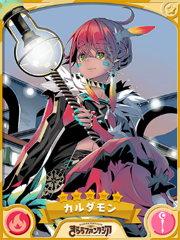 画像ギャラリー No.007のサムネイル画像 / 「きらファン」,第2部4章“うつつはひとりぼっち”が公開