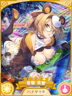 画像ギャラリー No.004のサムネイル画像 / 「きららファンタジア」,“ 無人島アイドル生活 ”ピックアップ召喚とイベントを開催