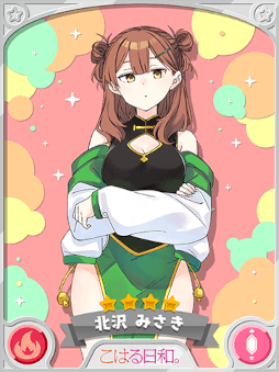 画像ギャラリー No.005のサムネイル画像 / 「きららファンタジア」,“ 無人島アイドル生活 ”ピックアップ召喚とイベントを開催