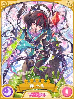 画像ギャラリー No.006のサムネイル画像 / 「きららファンタジア」,“ 無人島アイドル生活 ”ピックアップ召喚とイベントを開催