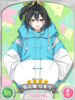 画像ギャラリー No.007のサムネイル画像 / 「きららファンタジア」,“ 無人島アイドル生活 ”ピックアップ召喚とイベントを開催