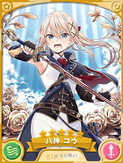 ꡼ No.004 | ֤ե󥿥פǡNEW GAME!ɺǽȯ䵭ǰ٥ȡ