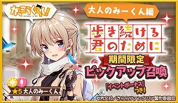 ���������꡼ No.002�Υ���ͥ������ / �֤����ե��󥿥����ס��Ȥ��ä������餷�������������ɥ��ߥå���ȯ�䵭ǰ�˥ԥå����å׾��������٥�Ȥ�����