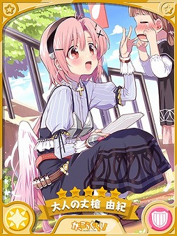 ���������꡼ No.003�Υ���ͥ������ / �֤����ե��󥿥����ס��Ȥ��ä������餷�������������ɥ��ߥå���ȯ�䵭ǰ�˥ԥå����å׾��������٥�Ȥ�����