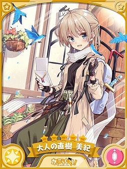 ���������꡼ No.004�Υ���ͥ������ / �֤����ե��󥿥����ס��Ȥ��ä������餷�������������ɥ��ߥå���ȯ�䵭ǰ�˥ԥå����å׾��������٥�Ȥ�����