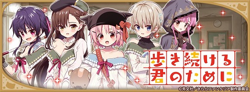 きららファンタジア アクリルスタンド がっこうぐらし 丈槍由紀