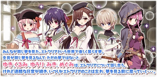 ���������꡼ No.006�Υ���ͥ������ / �֤����ե��󥿥����ס��Ȥ��ä������餷�������������ɥ��ߥå���ȯ�䵭ǰ�˥ԥå����å׾��������٥�Ȥ�����